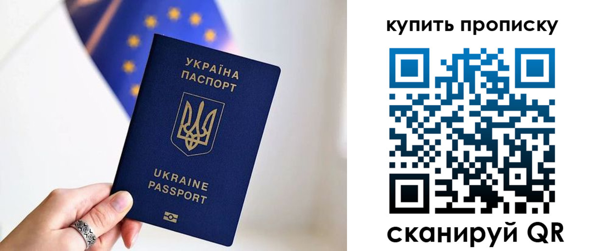 временная регистрация недорого в Онеге