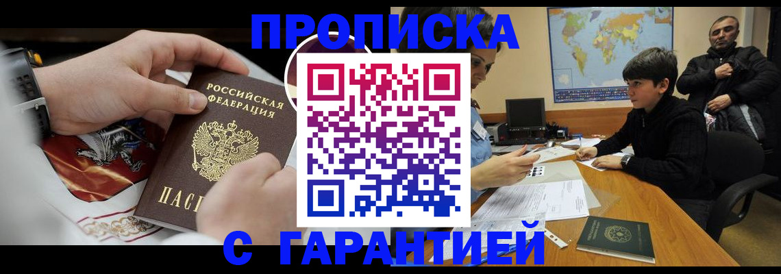 форма 3 в Онеге