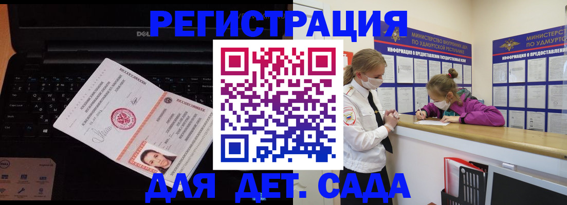 найти адрес прописки в Онеге