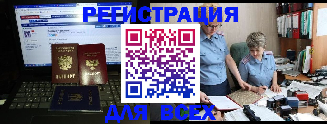 временная регистрация в квартире в Онеге